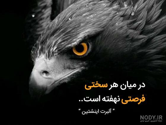 جملات انگیزشی از بزرگان فوتبال