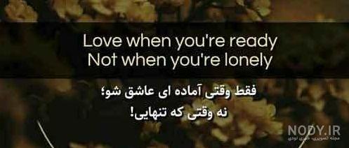 جملات انگیزشی انگلیسی اینستاگرام
