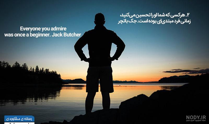 جملات انگیزشی انگلیسی تصویری