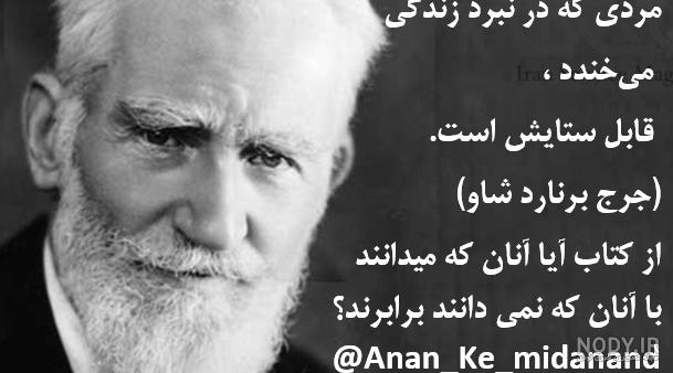 جملات انگیزشی برای سخنرانی