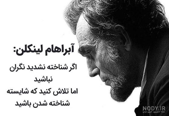 جملات انگیزشی برای کنترل خشم