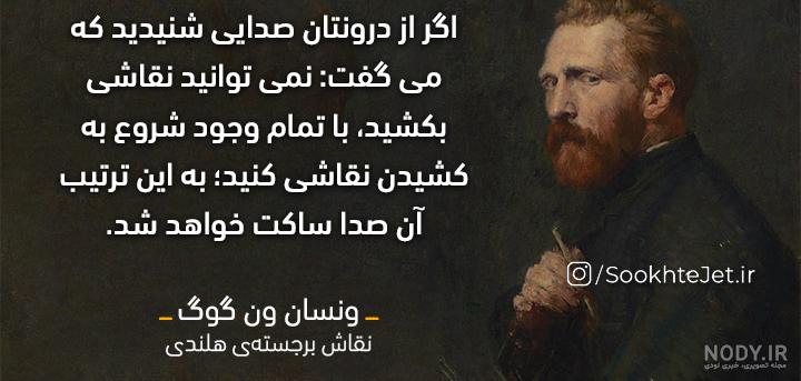 جملات انگیزشی بزرگان