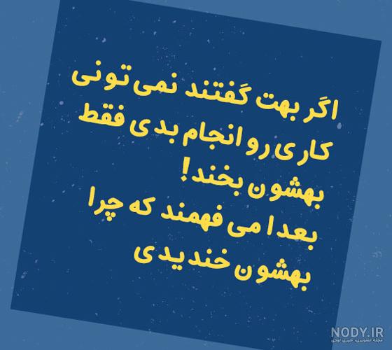 جملات انگیزشی محبت امیز