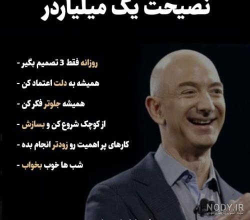 جملات انگیزشی کاری