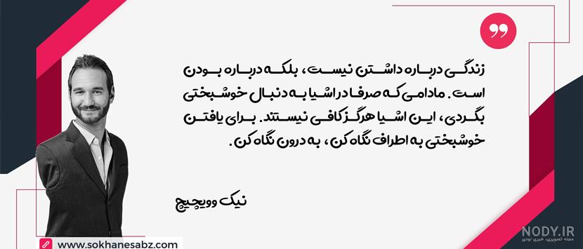 جملات انگیزشی کرونا