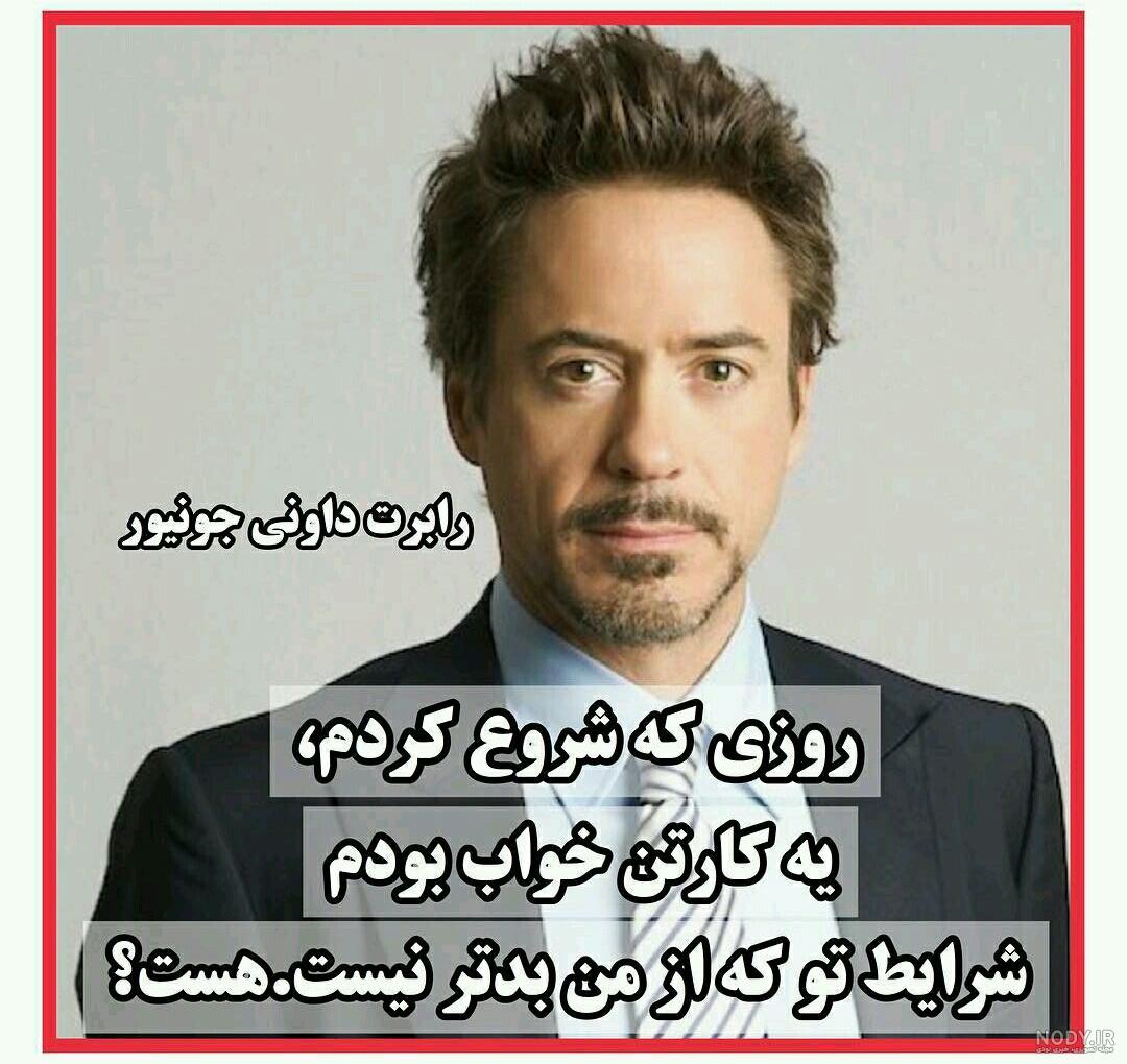 جملات انگیزشی کوتاه
