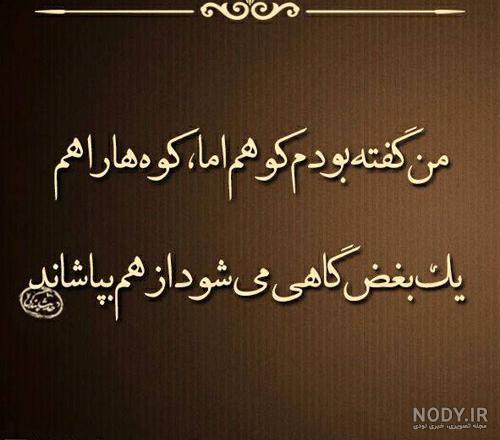 جملات انگیزشی کوتاه غمگین جملات انگیزشی کوتاه غمگین