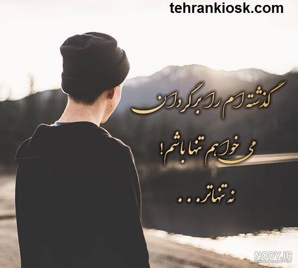 جملات سنگین و تیکه دار جملات سنگین و تیکه دار
