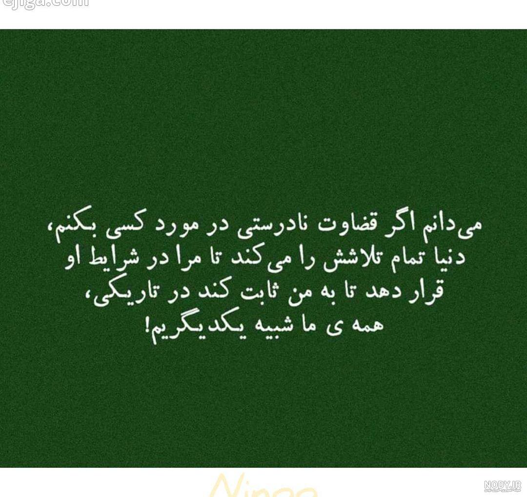 جملات غمگین کوتاه جملات غمگین کوتاه