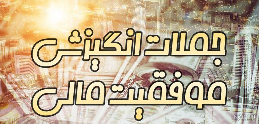 دانلود عکس دلار برای پروفایل