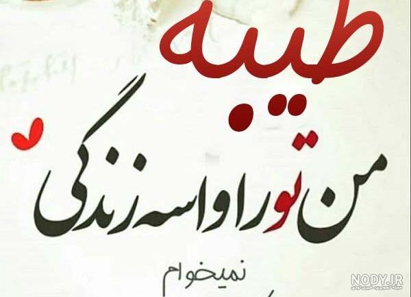 رضا نجفی در سریال ستایش رضا نجفی در سریال ستایش