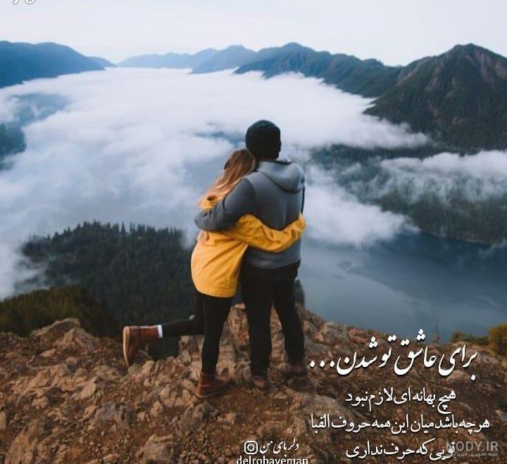 رویایی عکس منظره زیبا