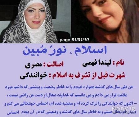 زیباترین خواننده عرب زیباترین خواننده عرب