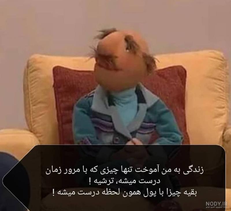 شعر در فامیل دور