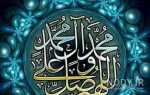 صلوات با گل