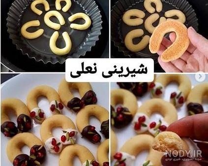 طرز تهیه شیرینی مربایی مشهدی