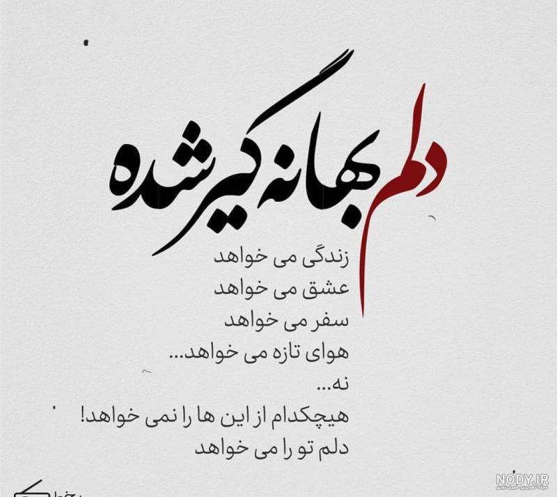 عکس از پنجره هواپیما به بیرون