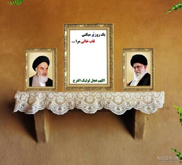 عکس امام زمان واقعی در ایران عکس امام زمان واقعی در ایران