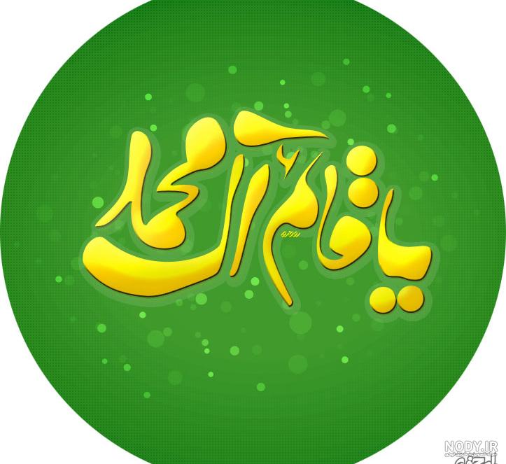 عکس امام زمان واقعی در کربلا عکس امام زمان واقعی در کربلا