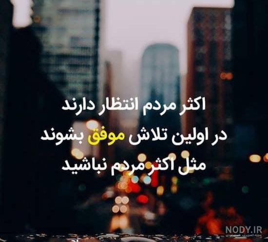 عکس انرژی مثبت بدون متن