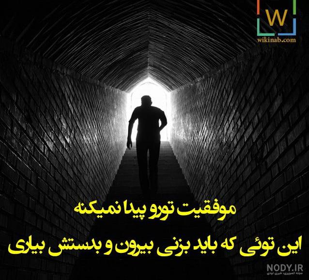 عکس انگیزشی دخترانه