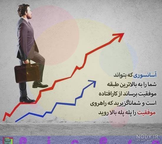 عکس انگیزشی دخترونه بدون متن