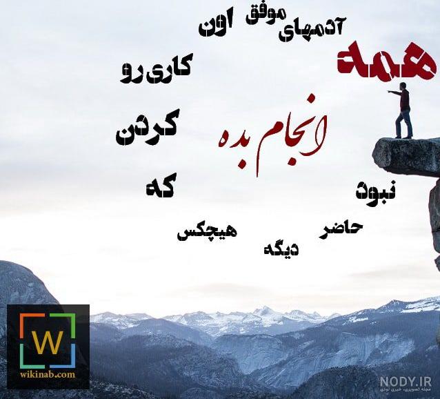 عکس انگیزشی دخترونه فانتزی