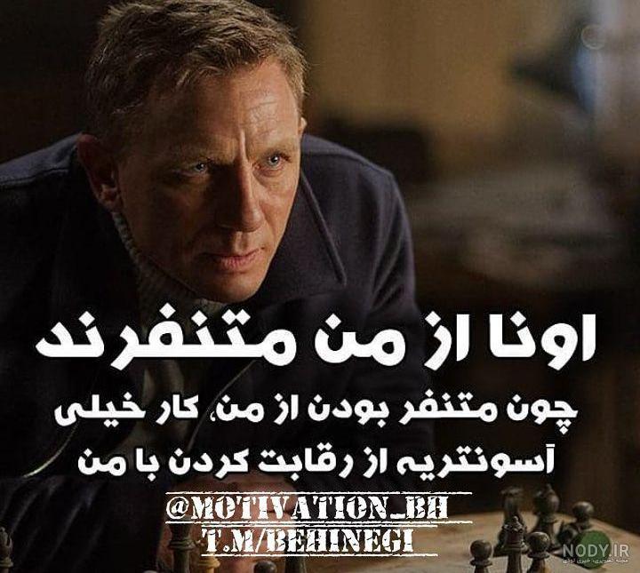 عکس انگیزشی فانتزی