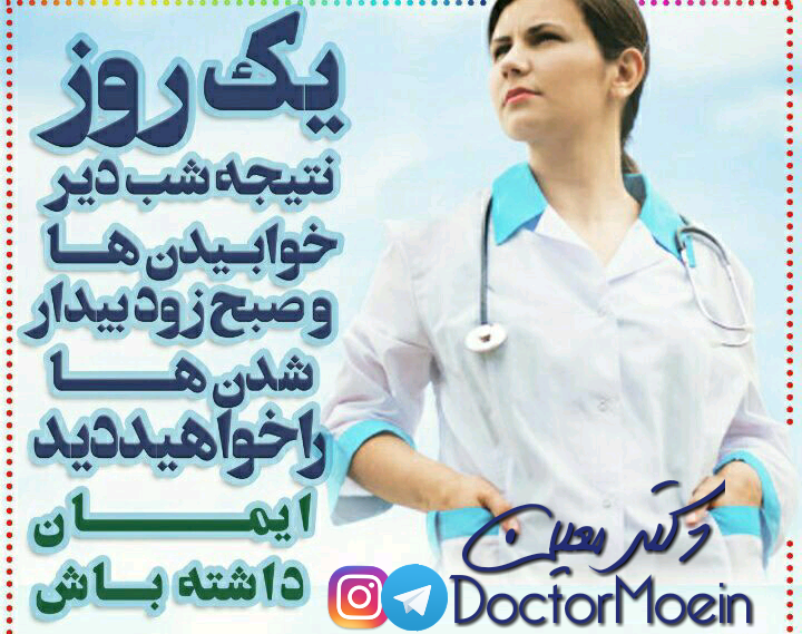 عکس انگیزشی کنکور دندانپزشکی عکس انگیزشی کنکور دندانپزشکی