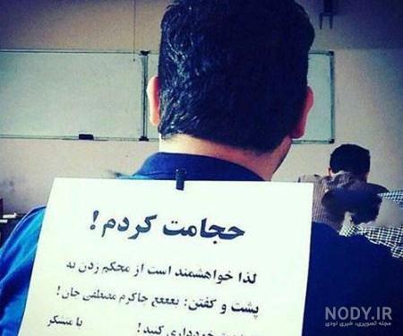 عکس خنده دار دخترانه