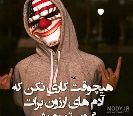عکس دختر لات با تفنگ عکس دختر لات با تفنگ