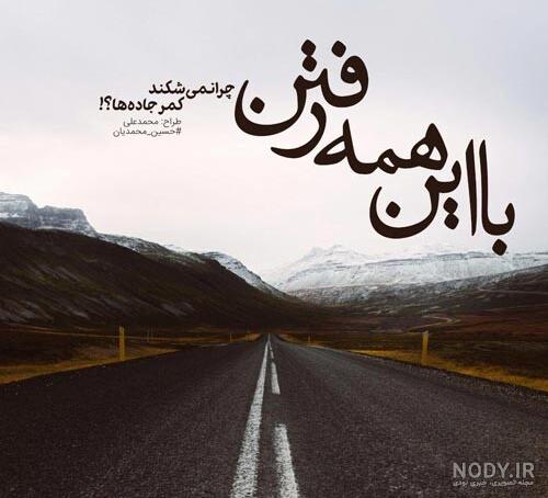 عکس سفر با هواپیما