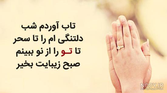 عکس صبح بخیر زیبا
