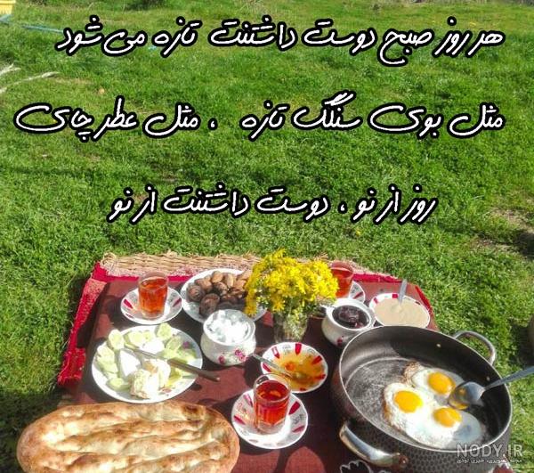 عکس صبح بخیر ساده