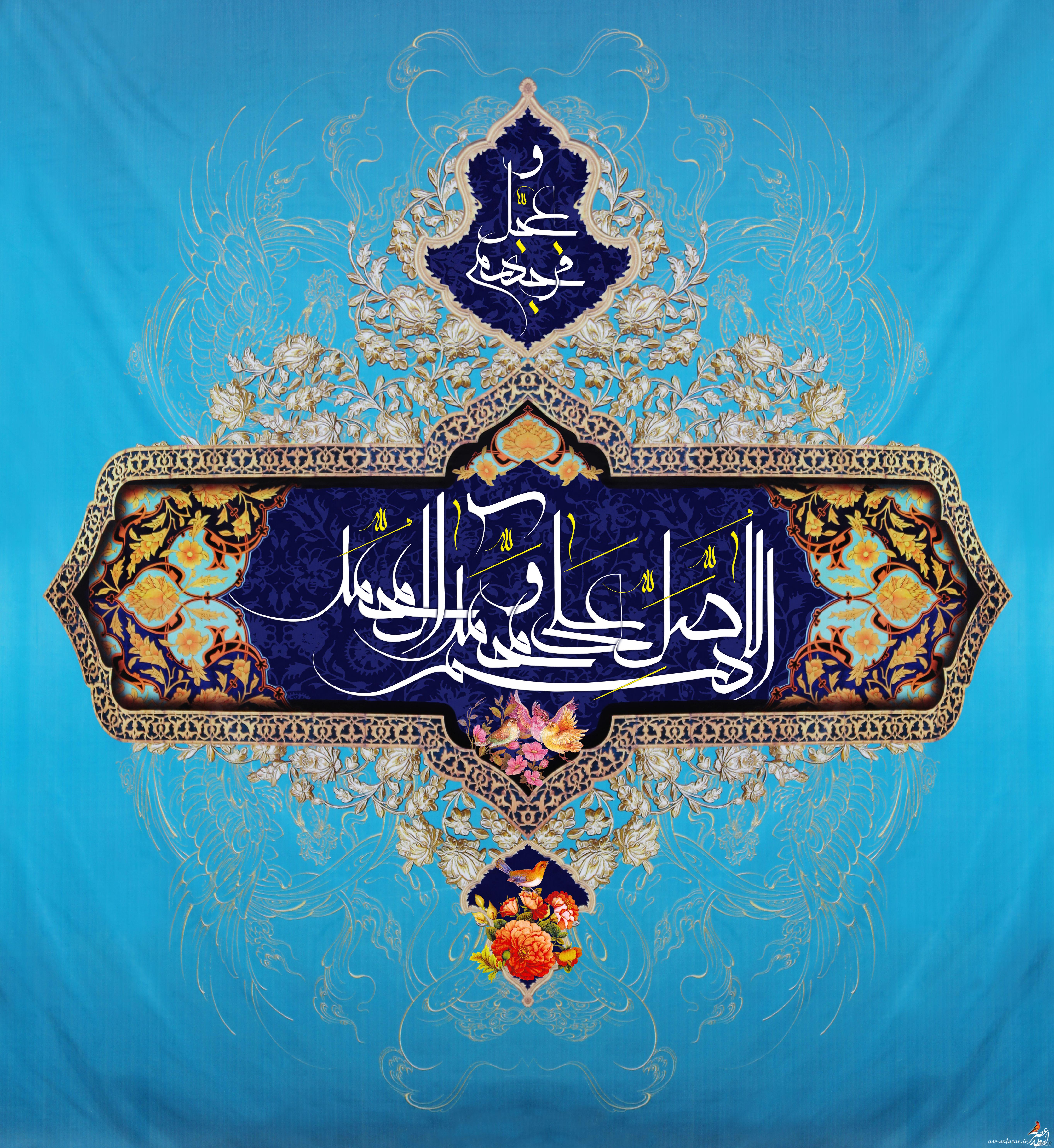 عکس صلوات برای واتساپ