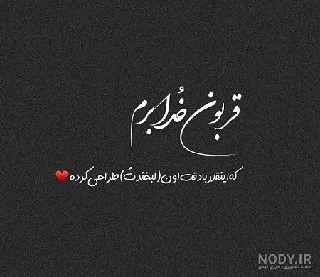 عکس عاشقانه لاکچری دونفره بدون متن