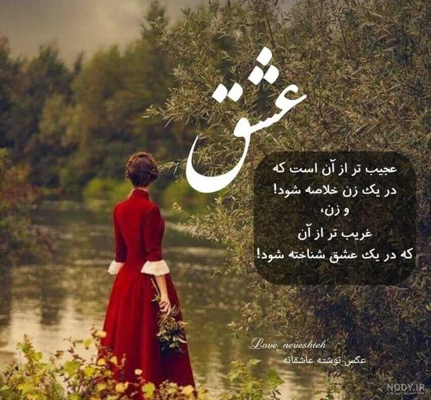 عکس عاشقانه لاکچری دونفره بدون متن عکس عاشقانه لاکچری دونفره بدون متن
