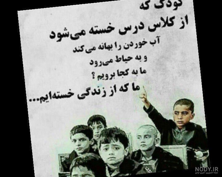 عکس غمگین تنهایی