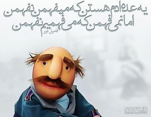 عکس فامیل دور و بچه اش