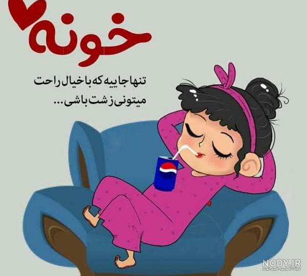 عکس فانتزی