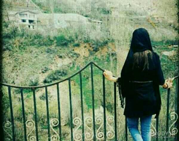 عکس فیک دخترونه طبیعی از پشت