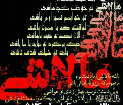 عکس مهراب و زنش