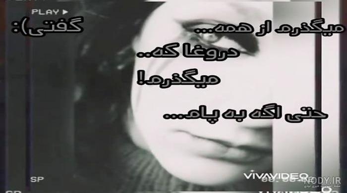 عکس مهراب واقعی