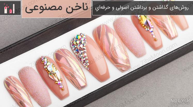 عکس ناخن مصنوعی ساده عکس ناخن مصنوعی ساده