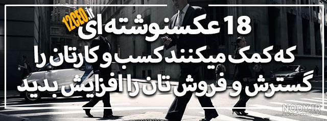 عکس نوشته انگیزشی شاد