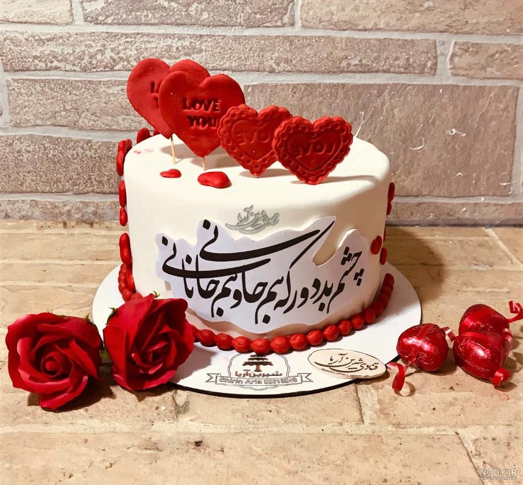 عکس نوشته سالگرد ازدواج روی کیک عکس نوشته سالگرد ازدواج روی کیک