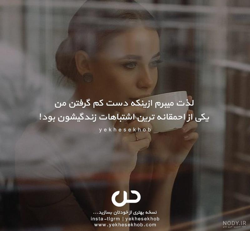 عکس نوشته موفقیت در زندگی