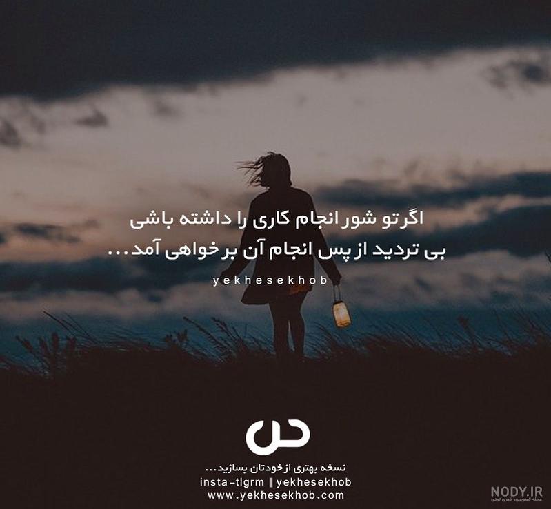 عکس های انرژی دهنده