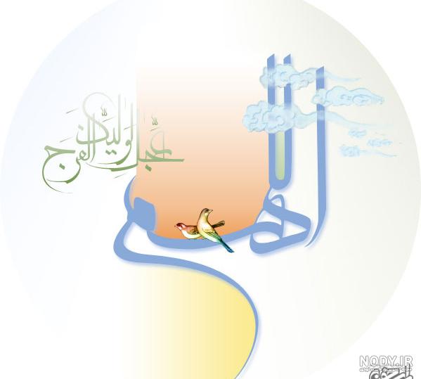 عکس واقعی امام زمان در جمکران عکس واقعی امام زمان در جمکران
