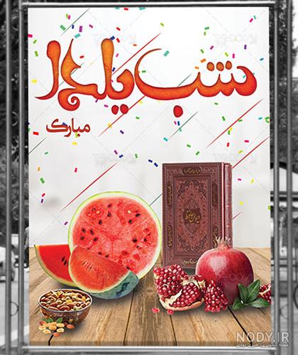 عکس پاییزی غمگین
